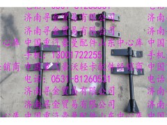 ,豪沃輕卡后翼子板支架,濟(jì)南尋金貿(mào)易有限公司