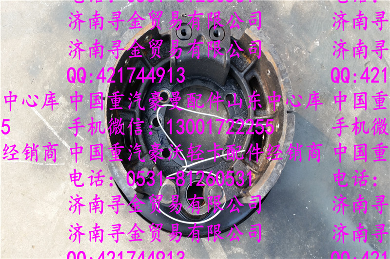 ,豪沃輕卡后制動器總成,濟南尋金貿(mào)易有限公司