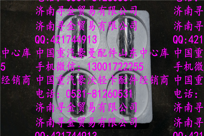 ,豪沃輕卡活塞銷,濟南尋金貿(mào)易有限公司