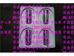 ,豪沃輕卡活塞銷,濟南尋金貿(mào)易有限公司