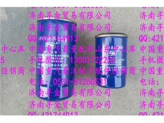 ,豪沃輕卡機(jī)濾,濟(jì)南尋金貿(mào)易有限公司