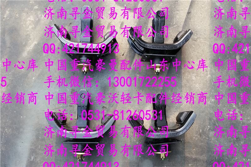 ,豪沃輕卡駕駛室后懸支撐,濟南尋金貿(mào)易有限公司