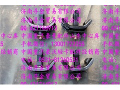 ,豪沃輕卡駕駛室后懸支撐,濟南尋金貿(mào)易有限公司