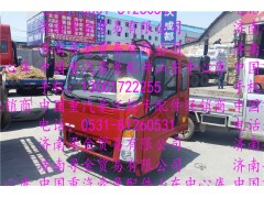 ,豪沃輕卡駕駛室總成（寬體排半） (2),濟(jì)南尋金貿(mào)易有限公司