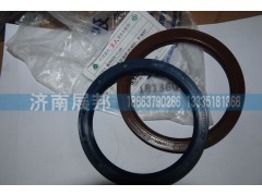WG9003071105,組合骨架油封(內(nèi)油封、外油封),濟(jì)南冠澤卡車配件營銷中心