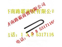 19900520037,后騎馬螺栓,濟(jì)南匯德卡汽車(chē)零部件有限公司