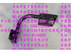 ,豪沃輕卡空濾器支架,濟(jì)南尋金貿(mào)易有限公司