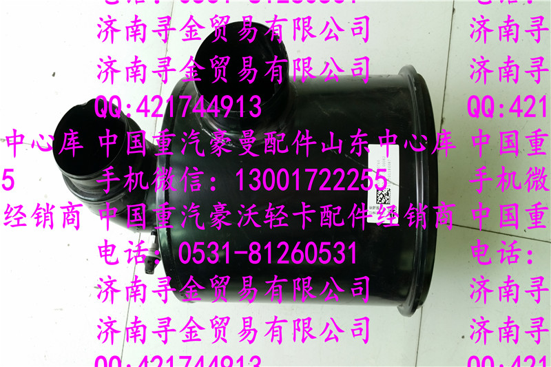 ,豪沃輕卡空濾器總成1,濟(jì)南尋金貿(mào)易有限公司