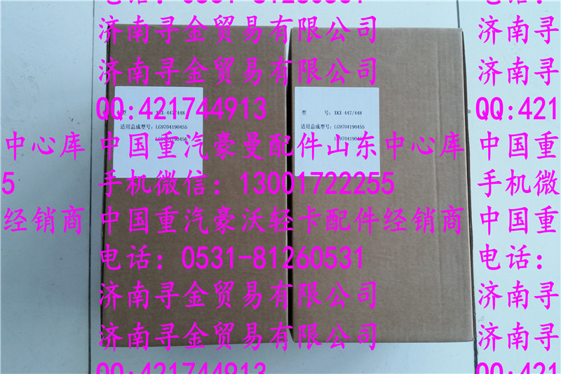 ,豪沃輕卡空氣濾芯,濟南尋金貿(mào)易有限公司