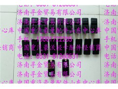 ,豪沃輕卡門控開關(guān),濟(jì)南尋金貿(mào)易有限公司