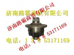 199014320198,差速器總成,濟(jì)南匯德卡汽車(chē)零部件有限公司