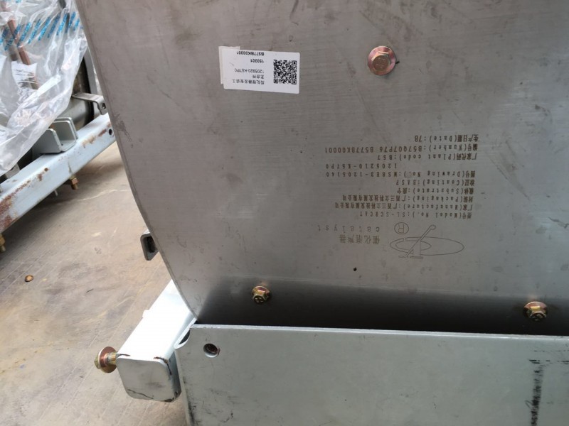 LJ200-1205140B-L，SCR箱  催化消聲器/LJ200-1205140B-L