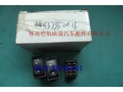 1B24937350016,遠(yuǎn)程油門開(kāi)關(guān)ETX,濟(jì)南愷航歐曼汽車配件有限公司