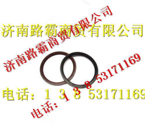 190003078957,內(nèi)外油封,濟(jì)南匯德卡汽車零部件有限公司