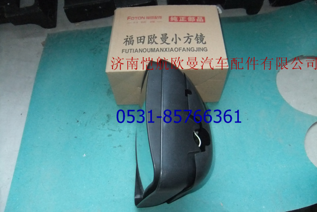 1B24982180012,后視鏡H2 小方,濟(jì)南愷航歐曼汽車配件有限公司