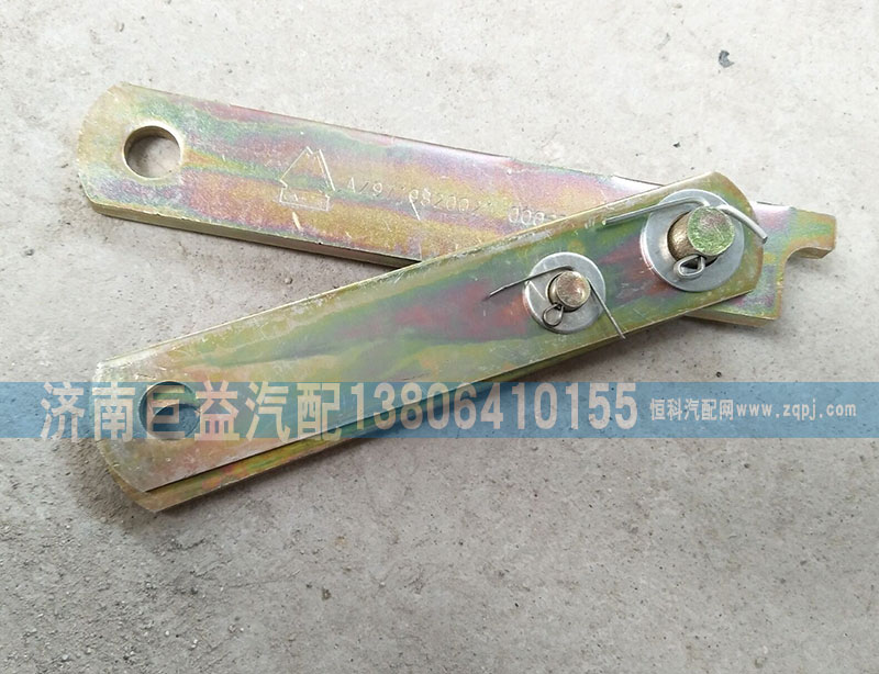 AZ9719820021,支撐條,濟(jì)南盛偉汽配
