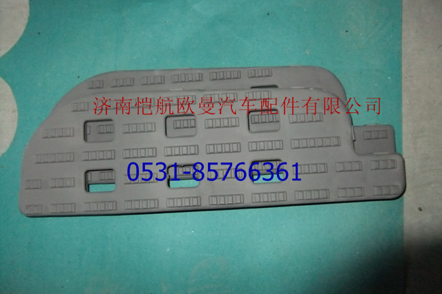 1B24984504110,踏板墊ETX右上塑料,濟(jì)南愷航歐曼汽車配件有限公司