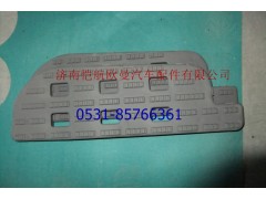 1B24984504110,踏板墊ETX右上塑料,濟(jì)南愷航歐曼汽車配件有限公司