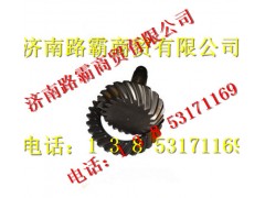 199112320003,后橋盆角齒,濟(jì)南匯德卡汽車零部件有限公司