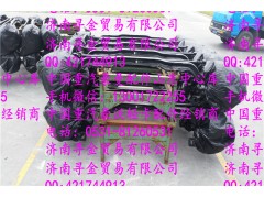 ,豪沃輕卡前橋總成,濟南尋金貿(mào)易有限公司
