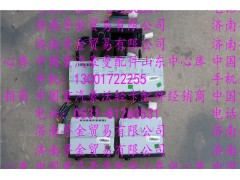 ,豪沃輕卡收放機,濟南尋金貿(mào)易有限公司