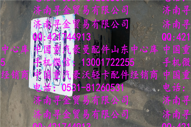 ,豪沃輕卡四配套,濟(jì)南尋金貿(mào)易有限公司