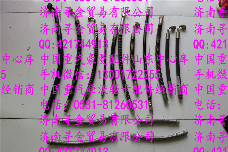 ,豪沃輕卡油管,濟南尋金貿(mào)易有限公司
