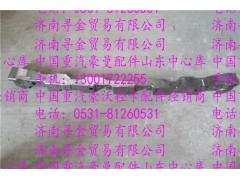 ,豪沃輕卡雨刮內(nèi)板,濟(jì)南尋金貿(mào)易有限公司