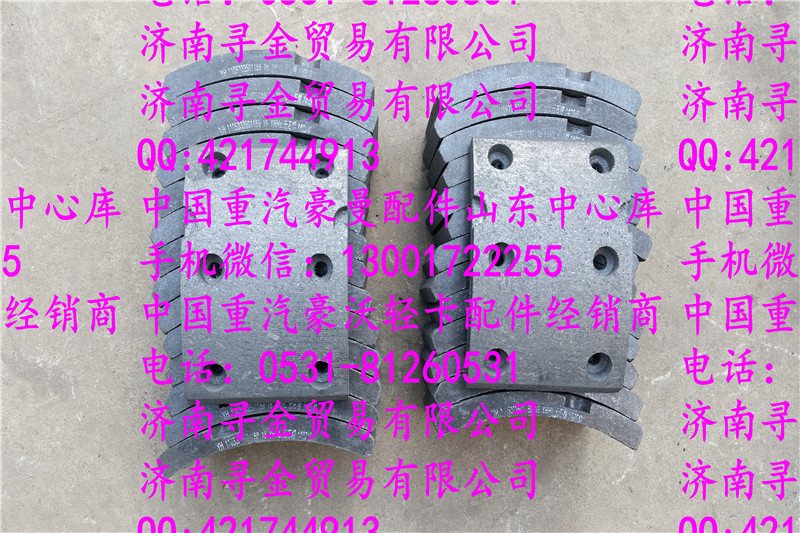 ,豪沃輕卡制動摩擦片,濟南尋金貿(mào)易有限公司