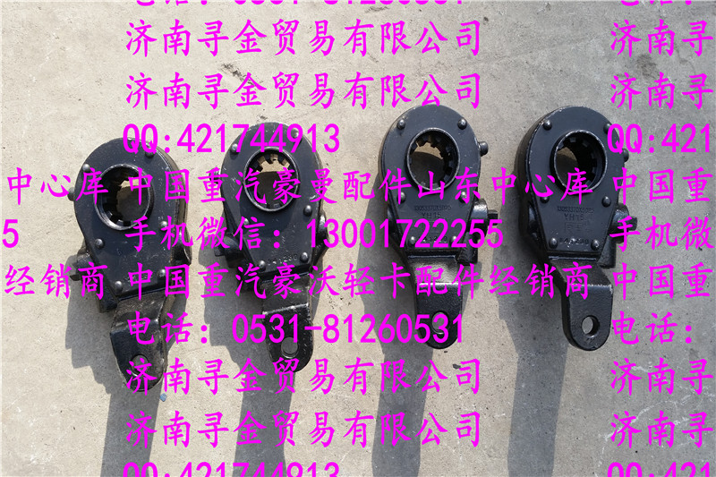 豪沃輕卡制動調整臂/