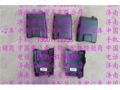 ,豪沃輕卡專項(xiàng)組護(hù)罩,濟(jì)南尋金貿(mào)易有限公司