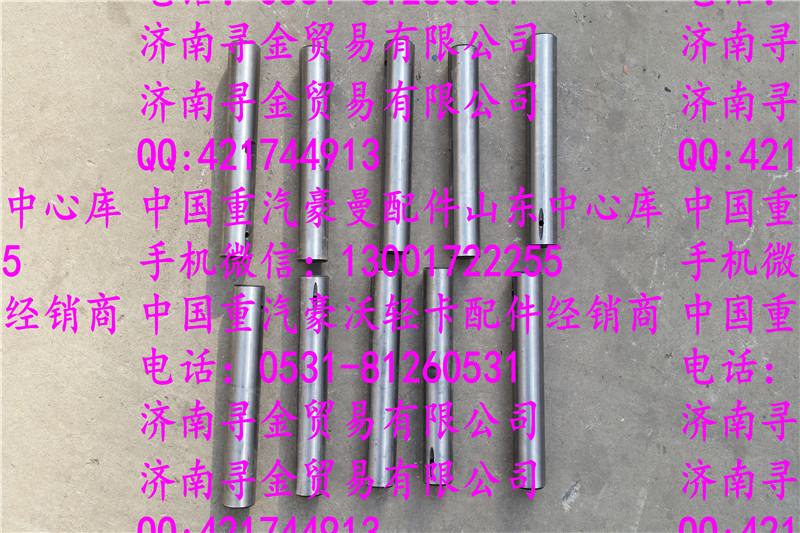 ,豪沃輕卡轉(zhuǎn)向節(jié)主銷,濟南尋金貿(mào)易有限公司