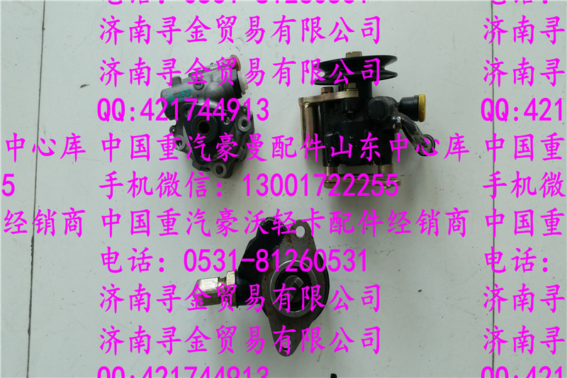 ,豪沃輕卡轉(zhuǎn)向助力泵,濟(jì)南尋金貿(mào)易有限公司