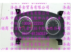 ,豪沃輕卡組合儀表,濟南尋金貿(mào)易有限公司