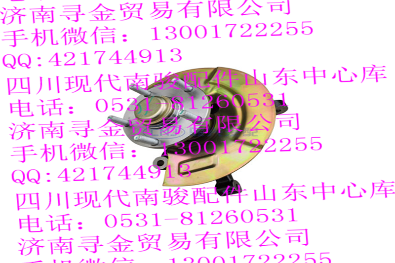 ,（5顆螺栓） 左轉(zhuǎn)向節(jié)帶輪轂總成,濟南尋金貿(mào)易有限公司