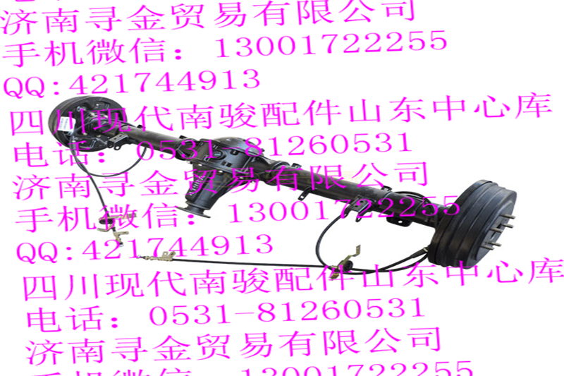 豪沃輕卡（5孔） 后橋總成/