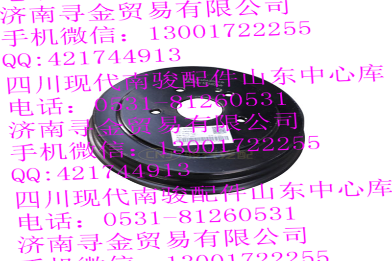 豪沃輕卡（5孔） 后制動鼓/