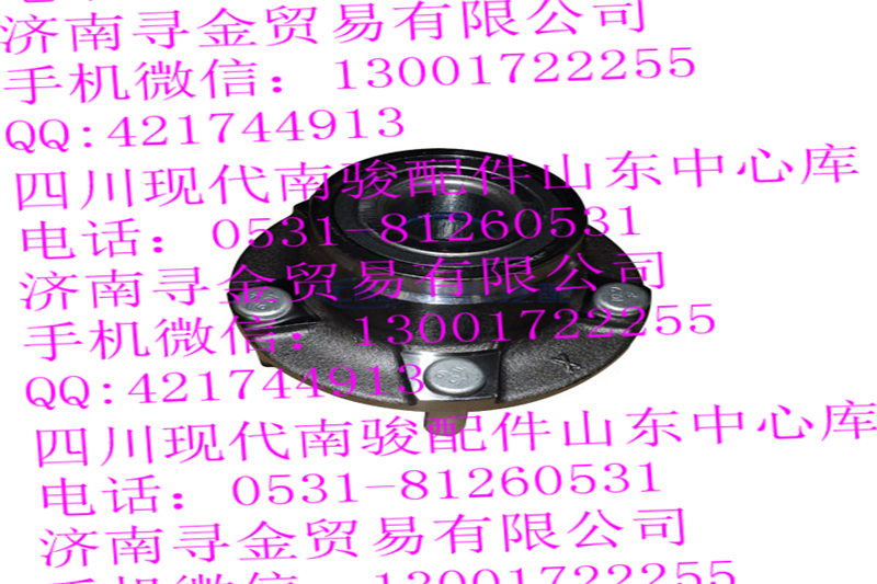 ,（5孔） 前輪轂,濟(jì)南尋金貿(mào)易有限公司
