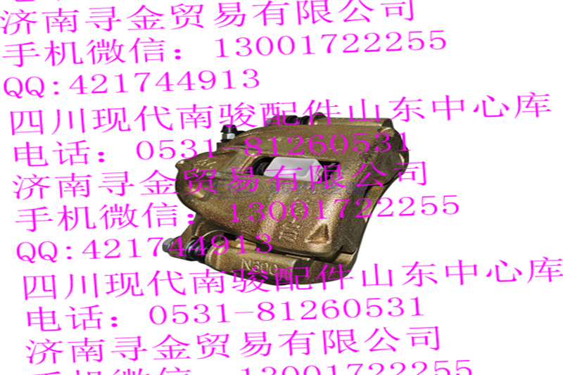 豪沃輕卡（單排） 前右制動鉗總成/