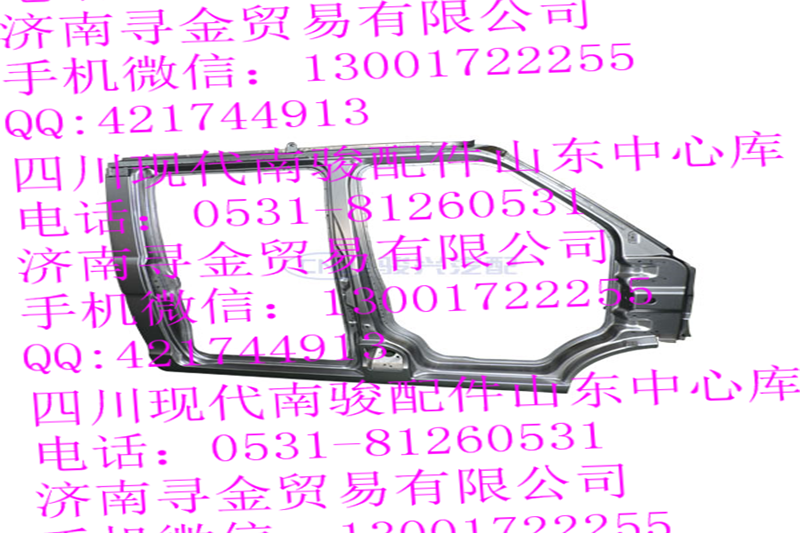 豪沃輕卡（雙排） 右側(cè)圍總成/