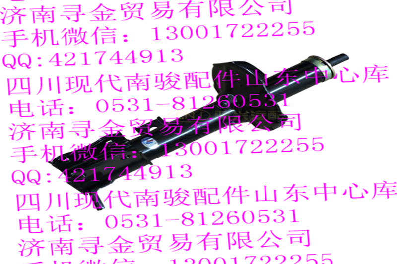 豪沃輕卡（雙排） 右前減震器總成/