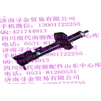豪沃輕卡（雙排） 右前減震器總成