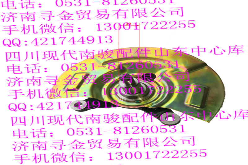 豪沃輕卡(雙排) 右轉(zhuǎn)向節(jié)合件/