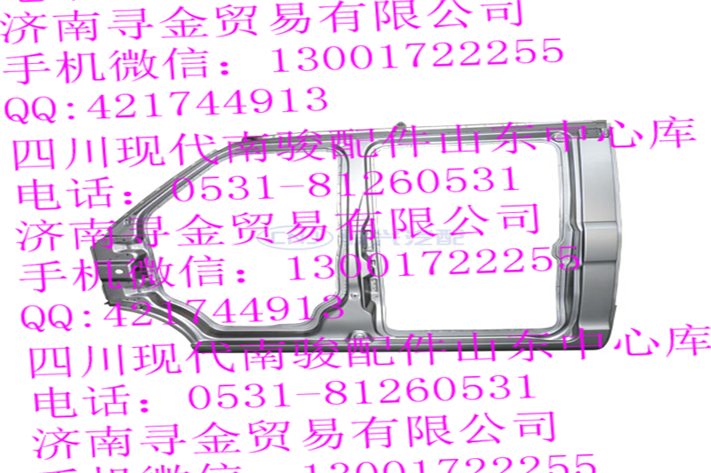 豪沃輕卡（雙排） 左側(cè)圍總成/