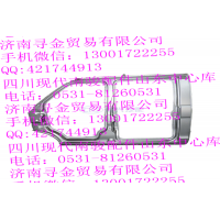 豪沃輕卡（雙排） 左側圍總成