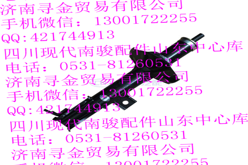 豪沃輕卡（雙排） 左前減震器總成/