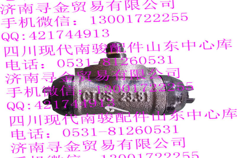豪沃輕卡（雙排23.8） 油剎制動(dòng)分泵（左）/