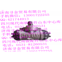 豪沃輕卡（雙排23.8） 油剎制動分泵（左）