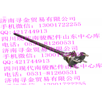 豪沃輕卡（右4孔，745） 半軸總成