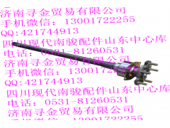 ,（左5孔） 半軸總成,濟(jì)南尋金貿(mào)易有限公司